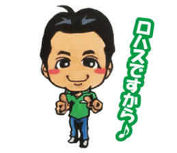 NIKYALAND Vol3 sticker #12500232