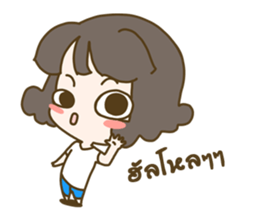 Nong Duke Duke sticker #12500334