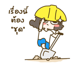 Nong Duke Duke sticker #12500346