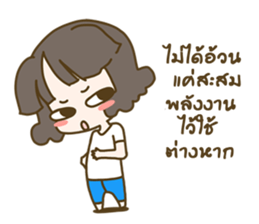 Nong Duke Duke sticker #12500348