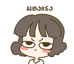 Nong Duke Duke sticker #12500350