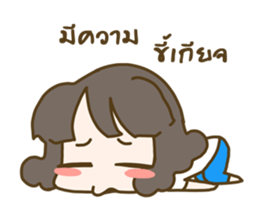 Nong Duke Duke sticker #12500364