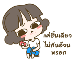 Nong Duke Duke sticker #12500370