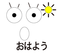 Daily eye2 sticker #12500414