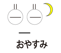 Daily eye2 sticker #12500415