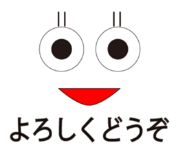 Daily eye2 sticker #12500421