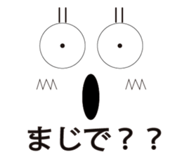 Daily eye2 sticker #12500422