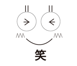 Daily eye2 sticker #12500423