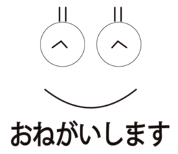 Daily eye2 sticker #12500427