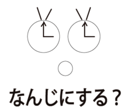 Daily eye2 sticker #12500428