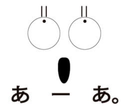 Daily eye2 sticker #12500430