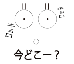 Daily eye2 sticker #12500431