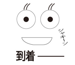 Daily eye2 sticker #12500432