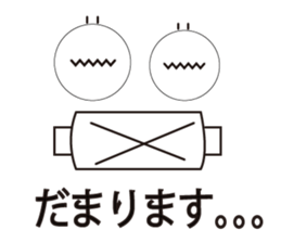 Daily eye2 sticker #12500434