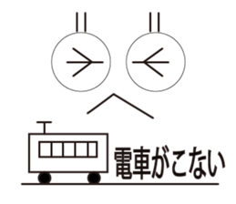 Daily eye2 sticker #12500435