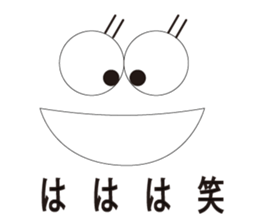 Daily eye2 sticker #12500436