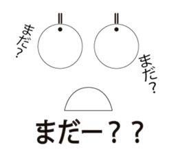 Daily eye2 sticker #12500437