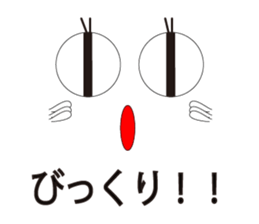 Daily eye2 sticker #12500438