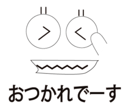 Daily eye2 sticker #12500440