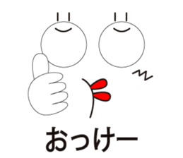 Daily eye2 sticker #12500441