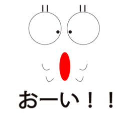 Daily eye2 sticker #12500444