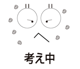 Daily eye2 sticker #12500445