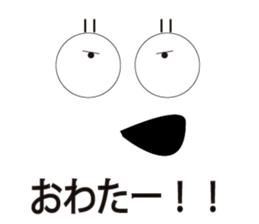 Daily eye2 sticker #12500446