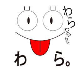 Daily eye2 sticker #12500447