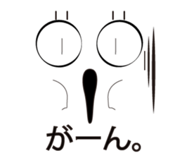 Daily eye2 sticker #12500448