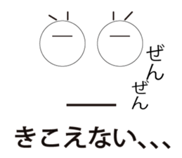 Daily eye2 sticker #12500449