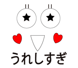 Daily eye2 sticker #12500451