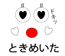 Daily eye2 sticker #12500452