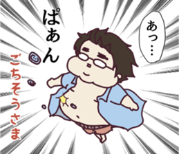 I love my husband 1 sticker #12500575