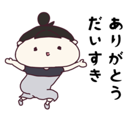 I love my husband 1 sticker #12500580