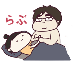 I love my husband 1 sticker #12500581