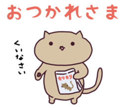 I love my husband 1 sticker #12500600