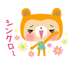 Mameshiba Lily sticker #12500694