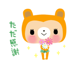 Mameshiba Lily sticker #12500695