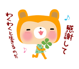 Mameshiba Lily sticker #12500699