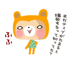 Mameshiba Lily sticker #12500715
