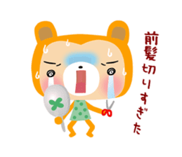 Mameshiba Lily sticker #12500730