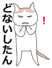 Cute?Japanese Kitten in kyoto 2 sticker #12500735