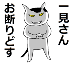 Cute?Japanese Kitten in kyoto 2 sticker #12500743