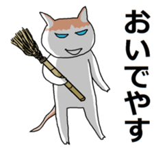 Cute?Japanese Kitten in kyoto 2 sticker #12500744