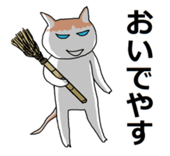 Cute?Japanese Kitten in kyoto 2 sticker #12500744