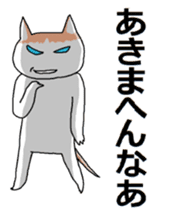 Cute?Japanese Kitten in kyoto 2 sticker #12500753