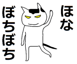 Cute?Japanese Kitten in kyoto 2 sticker #12500761