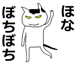 Cute?Japanese Kitten in kyoto 2 sticker #12500761