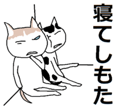 Cute?Japanese Kitten in kyoto 2 sticker #12500769