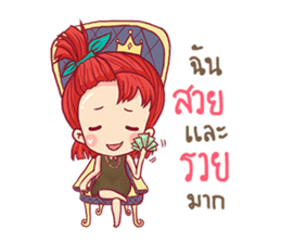 Noo-DangDang sticker #12500896